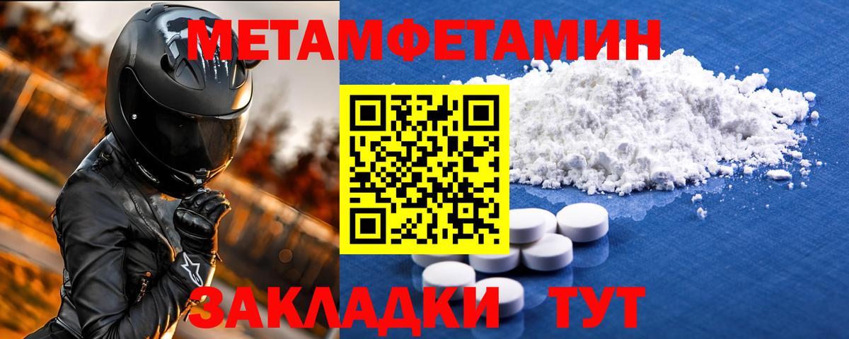 АМФ 97% Нефтекумск