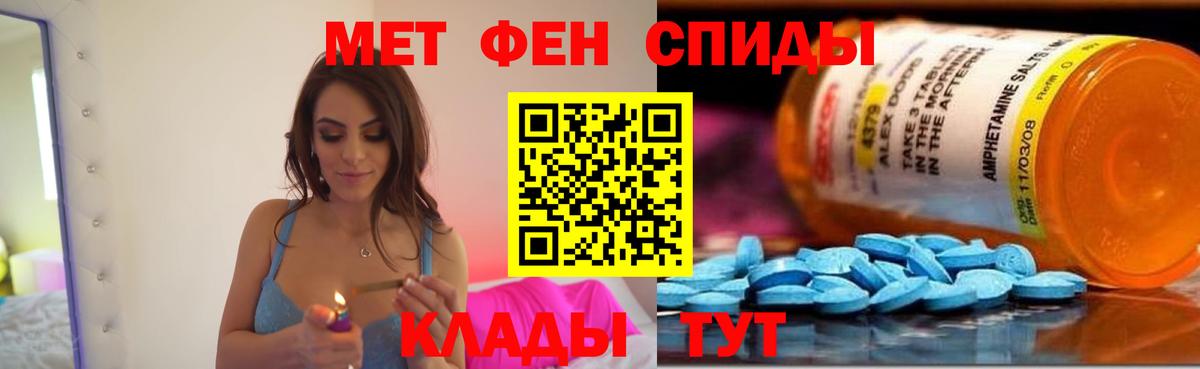 Нефтекумск  АМФ  Вход с VPN  АМФЕТАМИН VHQ 