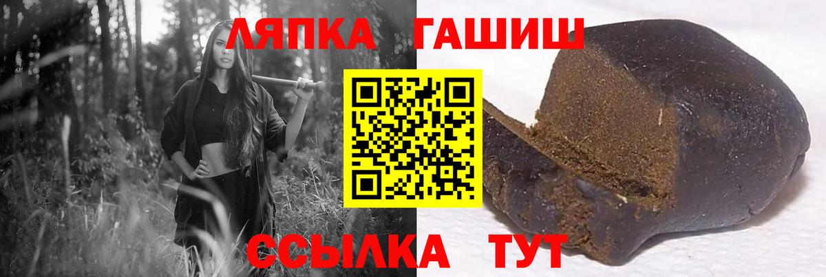 где можно купить наркотик  Вход с VPN  ГАШ  Нефтекумск  ГАШИШ AMNESIA HAZE  Гашиш Cannabis 