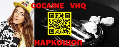 мефедрон мука Гусь-Хрустальный