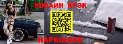 мефедрон мука Гусь-Хрустальный