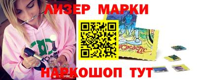 мяу мяу кристалл Гусев
