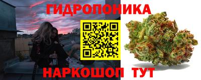 мяу мяу кристалл Гусев