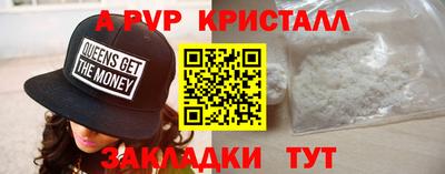 мефедрон мука Гусь-Хрустальный