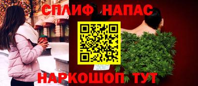мяу мяу кристалл Гусев
