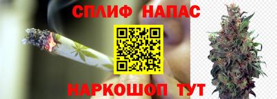 мяу мяу кристалл Гусев