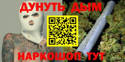 мефедрон мука Гусь-Хрустальный