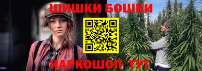 мяу мяу кристалл Гусев