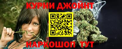 мяу мяу кристалл Гусев
