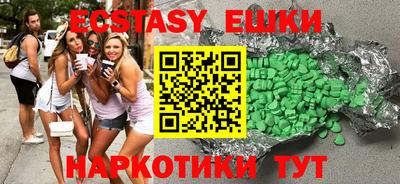мефедрон мука Гусь-Хрустальный