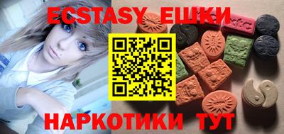 мяу мяу кристалл Гусев