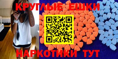 мяу мяу кристалл Гусев
