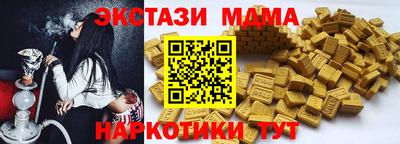 мефедрон мука Гусь-Хрустальный