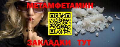 мяу мяу кристалл Гусев