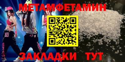 мефедрон мука Гусь-Хрустальный