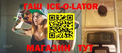 мяу мяу кристалл Гусев