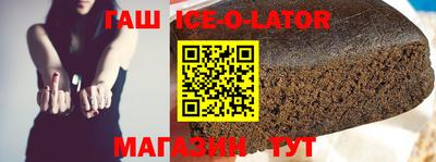 мяу мяу кристалл Гусев