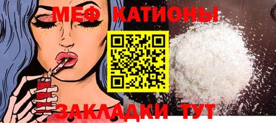 мефедрон мука Гусь-Хрустальный