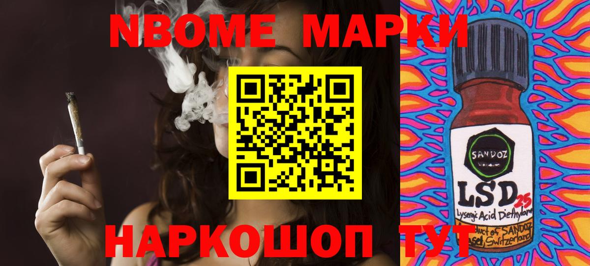 ЛСД экстази ecstasy  Лсд 25 экстази ecstasy  LSD-25 экстази  Вход с VPN  Нефтекумск 