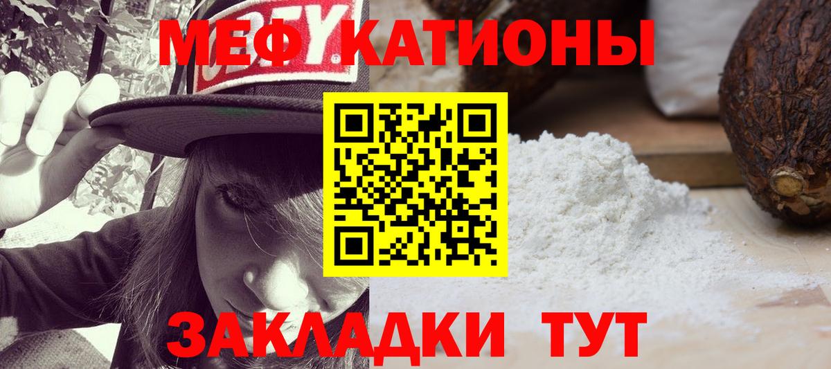 Нефтекумск  Мефедрон VHQ  Вход с VPN  МЕФ кристаллы 