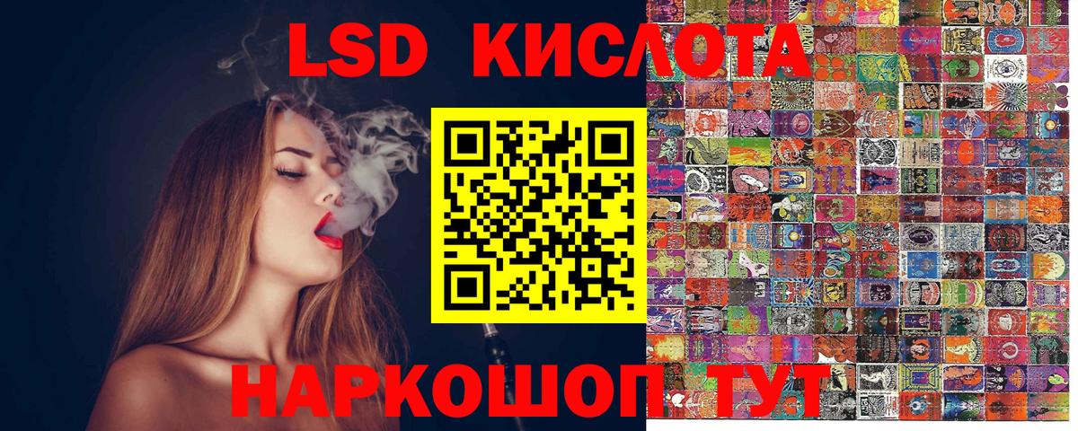 Марки NBOMe 1,8мг  Марки NBOMe 1,8мг  Вход с VPN  Нефтекумск 
