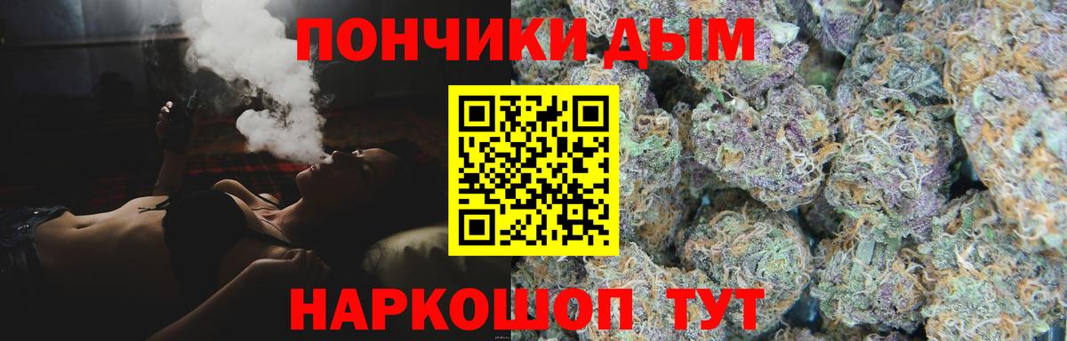 Канабис AK-47  Канабис Ganja  Вход с VPN  Нефтекумск  Бошки Шишки LSD WEED 